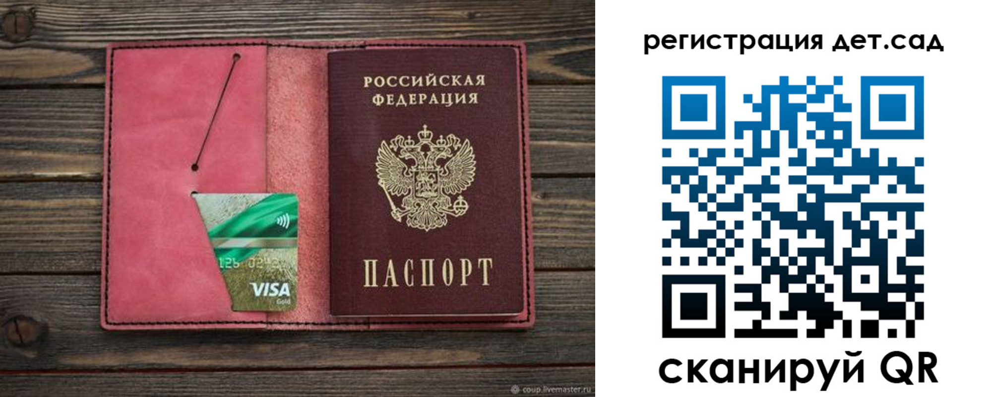 пропишу в квартире в Свирске